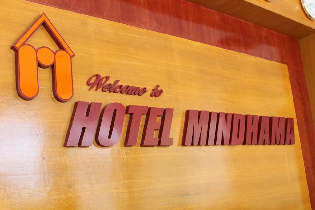 Hotel Mindhama Yangon Ngoại thất bức ảnh