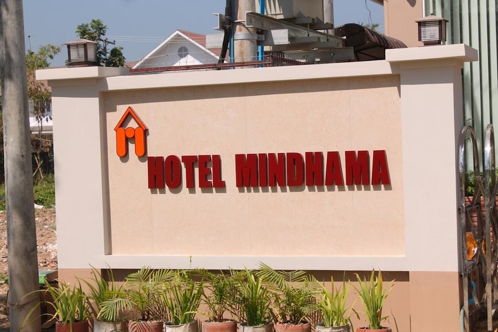 Hotel Mindhama Yangon Ngoại thất bức ảnh